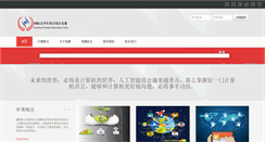 Desktop Screenshot of intpc.org